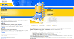 Desktop Screenshot of elba-werk.ru